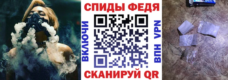 купить   Новочебоксарск  Амфетамин VHQ 
