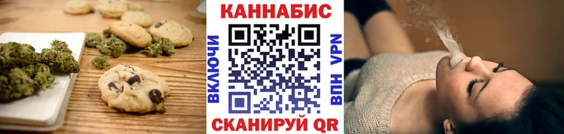 Canna-Cookies конопля  маркетплейс клад  Новочебоксарск 