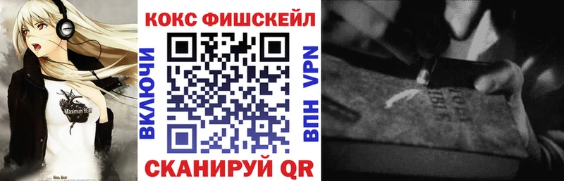 дарнет шоп  Новочебоксарск  Кокаин Перу 