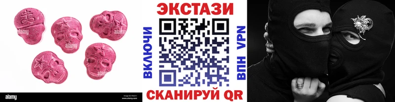 Экстази таблы  shop Telegram  Новочебоксарск 
