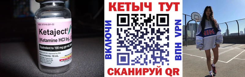 маркетплейс как зайти  Новочебоксарск  Кетамин ketamine 