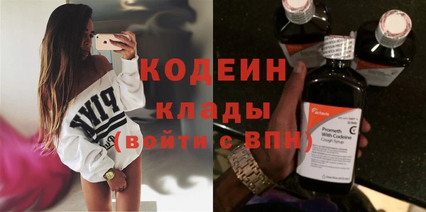apvp Володарск