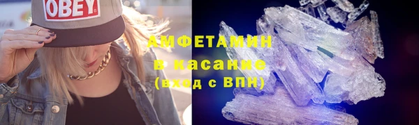 скорость mdpv Волоколамск