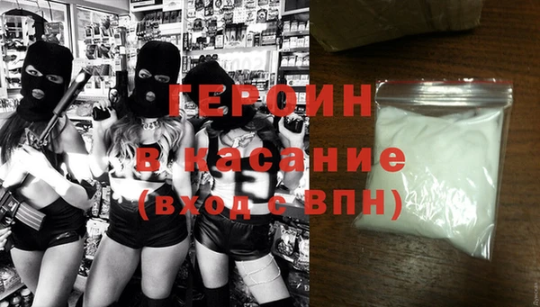 кокаин перу Волосово