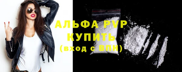 скорость mdpv Волоколамск
