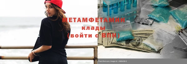 кокаин перу Волосово