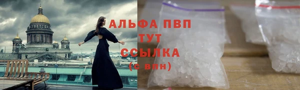 apvp Володарск