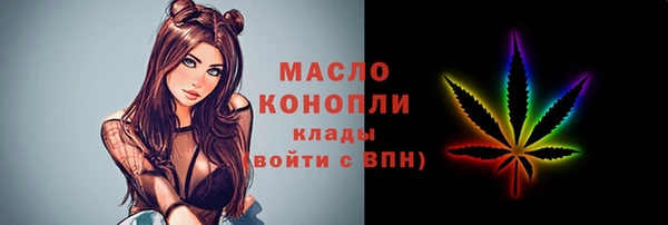 скорость mdpv Волоколамск