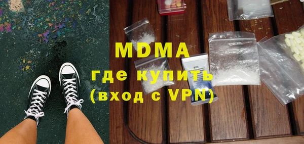 кокаин перу Волосово