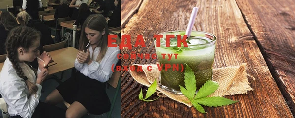 кокаин перу Волосово