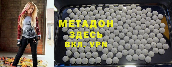 apvp Володарск