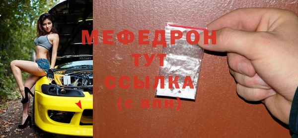 скорость mdpv Волоколамск