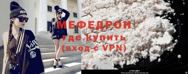 скорость mdpv Волоколамск