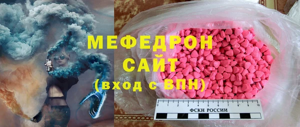 скорость mdpv Волоколамск