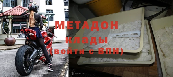 кокаин перу Волосово