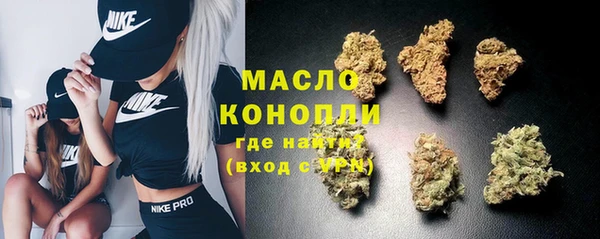 скорость mdpv Волоколамск