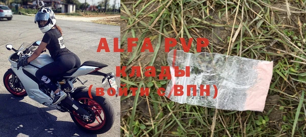 apvp Володарск