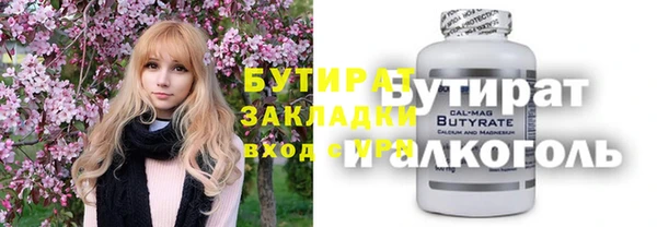 кокаин перу Волосово