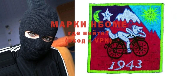 кокаин перу Волосово