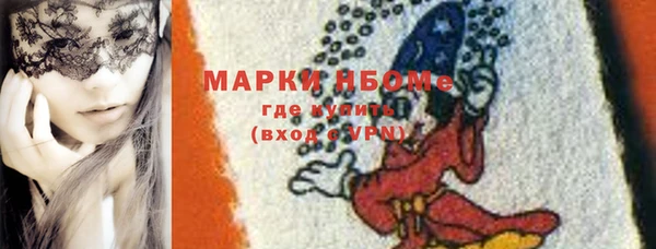 скорость mdpv Волоколамск