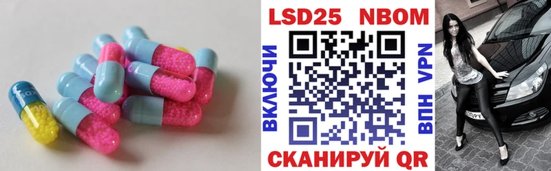 Лсд 25 экстази кислота  Новочебоксарск 
