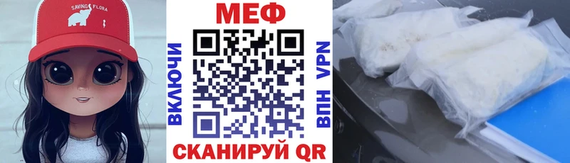 купить наркотик  Новочебоксарск  blacksprut ONION  МЯУ-МЯУ мука 