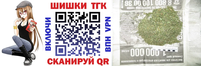 Бошки Шишки Bruce Banner  купить наркоту  Новочебоксарск 